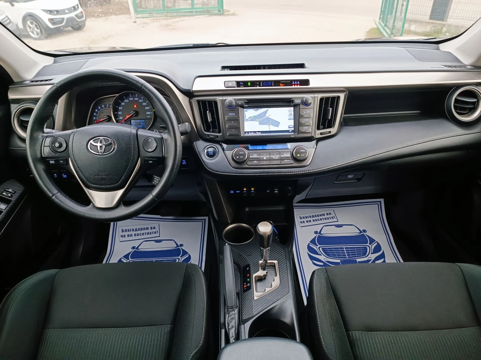 Toyota Rav4 2.0i-151кс-ШВЕЙЦАРИЯ-АВТОМАТ-4Х4-NAVI, снимка 13 - Автомобили и джипове - 53917957