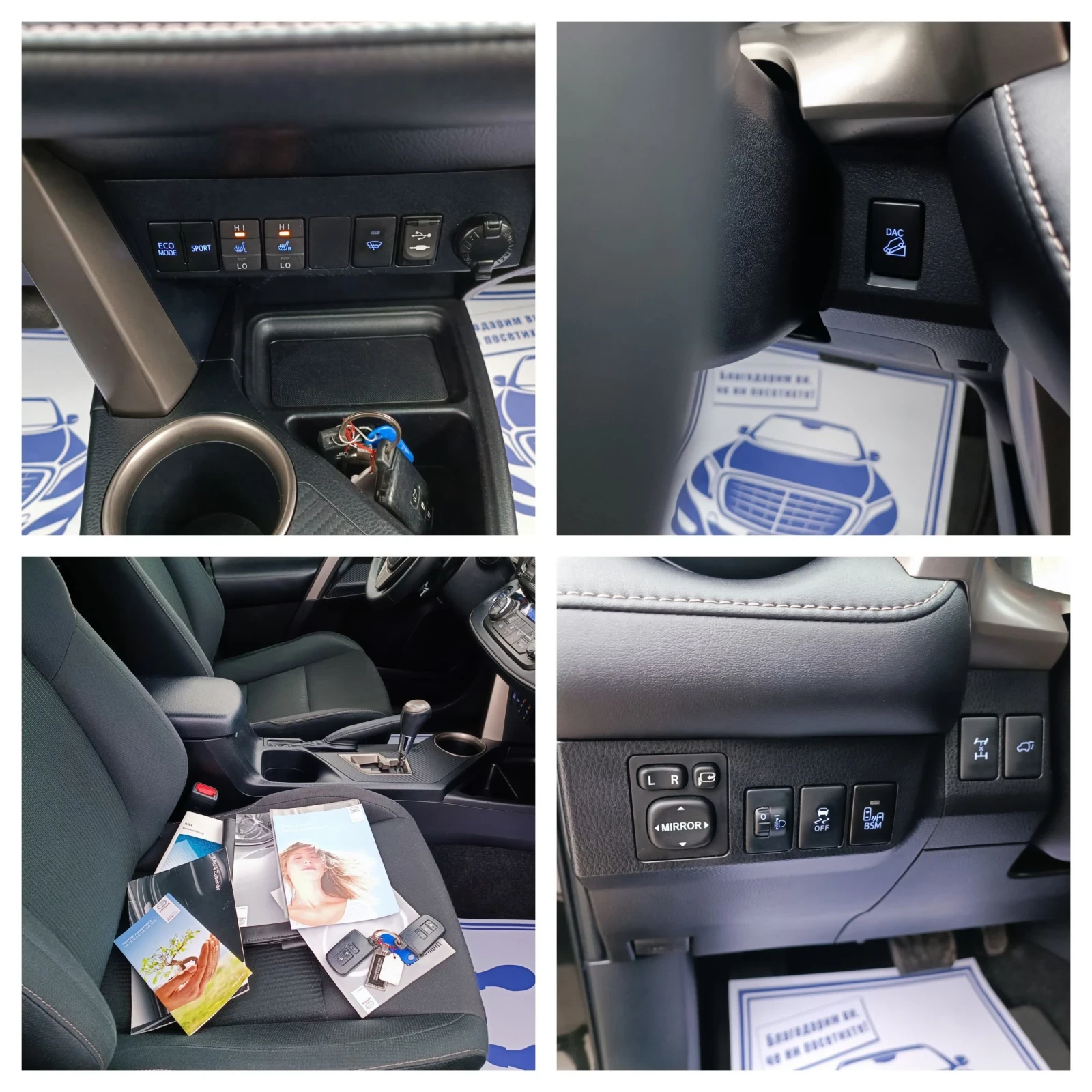 Toyota Rav4 2.0i-151кс-ШВЕЙЦАРИЯ-АВТОМАТ-4Х4-NAVI, снимка 16 - Автомобили и джипове - 53917957