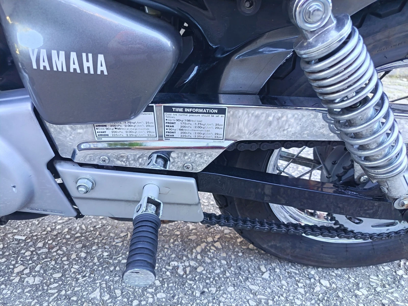 Yamaha Virago XV 250, снимка 3 - Мотоциклети и мототехника - 54842895