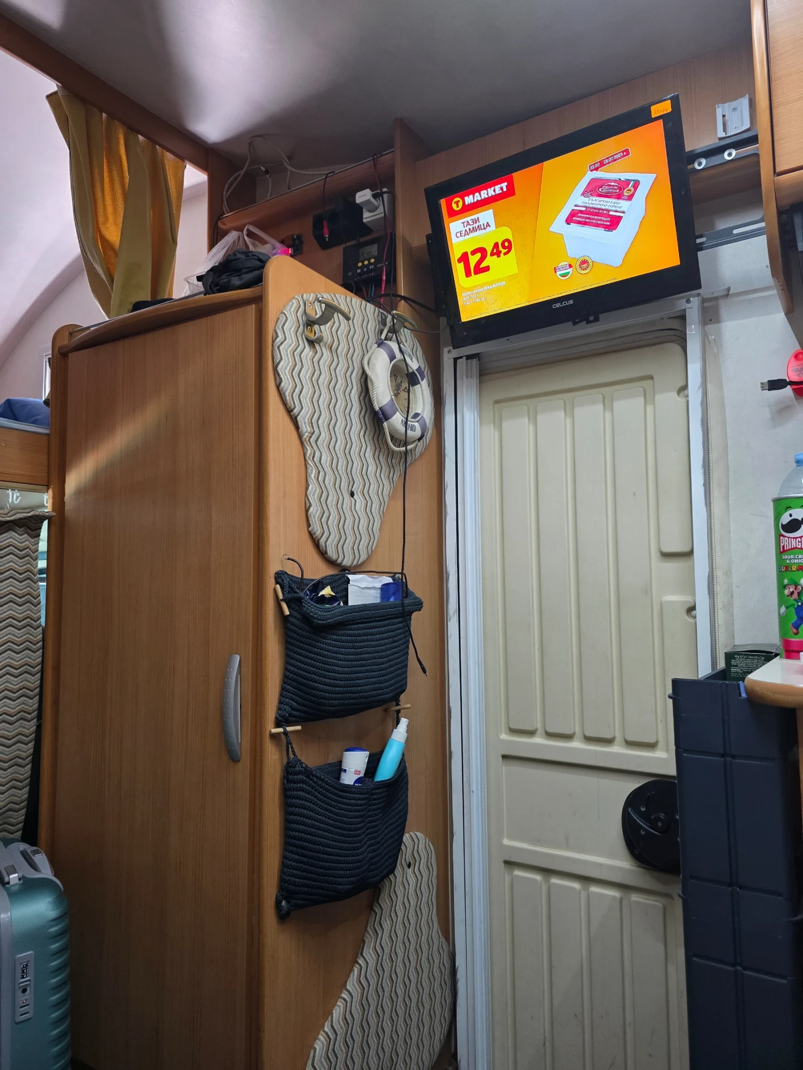  Rimor Rimor Katamarano  | Mobile.bg   12