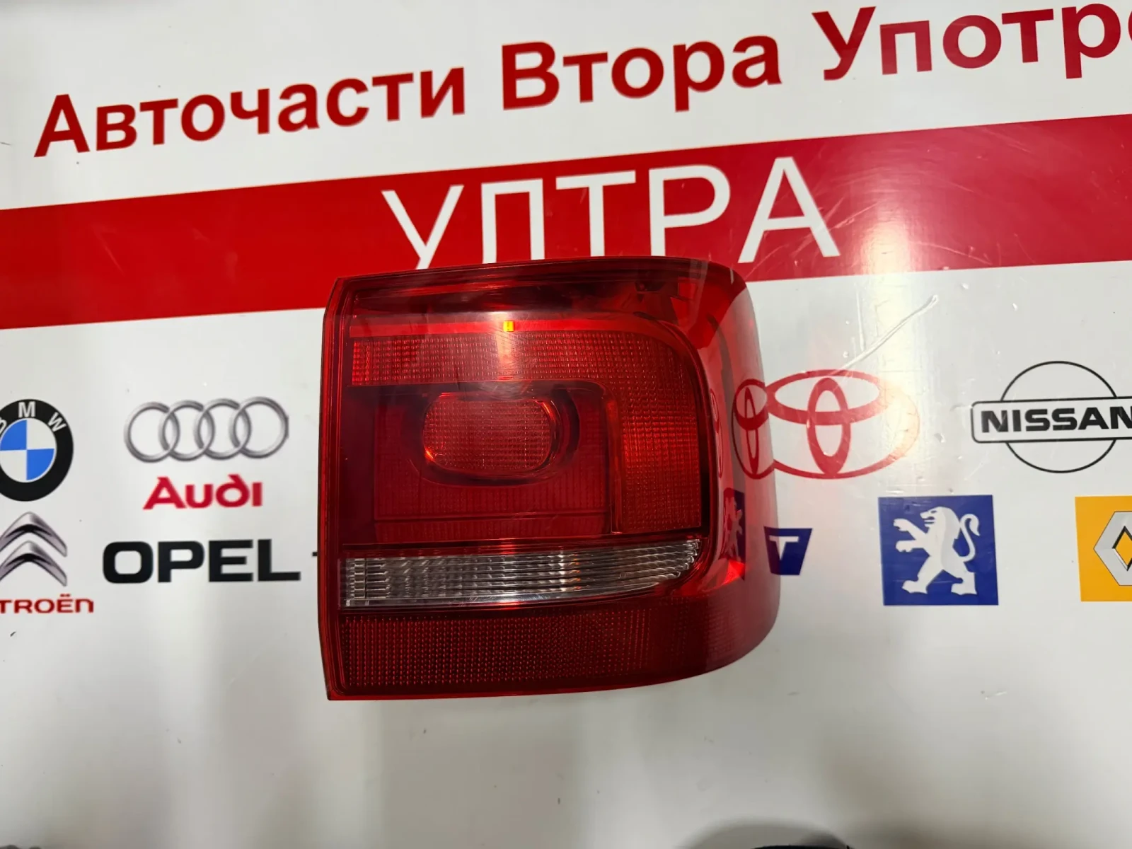 1T0945096 ����� ������  ���� VW TOURAN 2010-2015  | Mobile.bg � ����������� 1