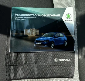 Skoda Fabia 1.0 MPI 75hp, снимка 15