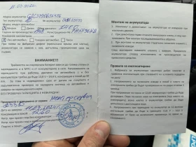 Обява за продажба на Honda Civic 1.4 90 ~5 000 лв. - изображение 5 | Auto.bg Обява за продажба на Honda Civic 1.4 90 ~5 000 лв. - изображение 5