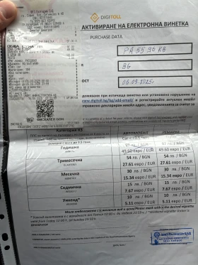 Обява за продажба на Honda Civic 1.4 90 ~5 000 лв. - изображение 6 | Auto.bg Обява за продажба на Honda Civic 1.4 90 ~5 000 лв. - изображение 6