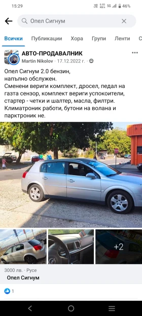Opel Signum Z20NET | Mobile.bg � ����� ������ 2