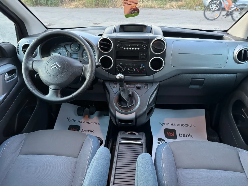 Citroen Berlingo 1.6Бензин 90кс. Multispace, снимка 13 - Автомобили и джипове - 50889152