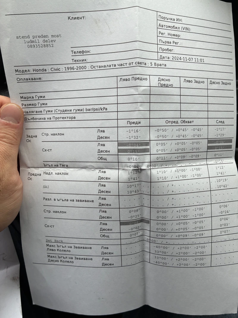 Honda Civic 1.4 90, снимка 9 - Автомобили и джипове - 52186404