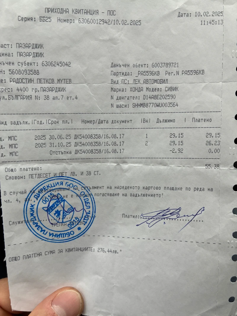 Honda Civic 1.4 90, снимка 6 - Автомобили и джипове - 52186404