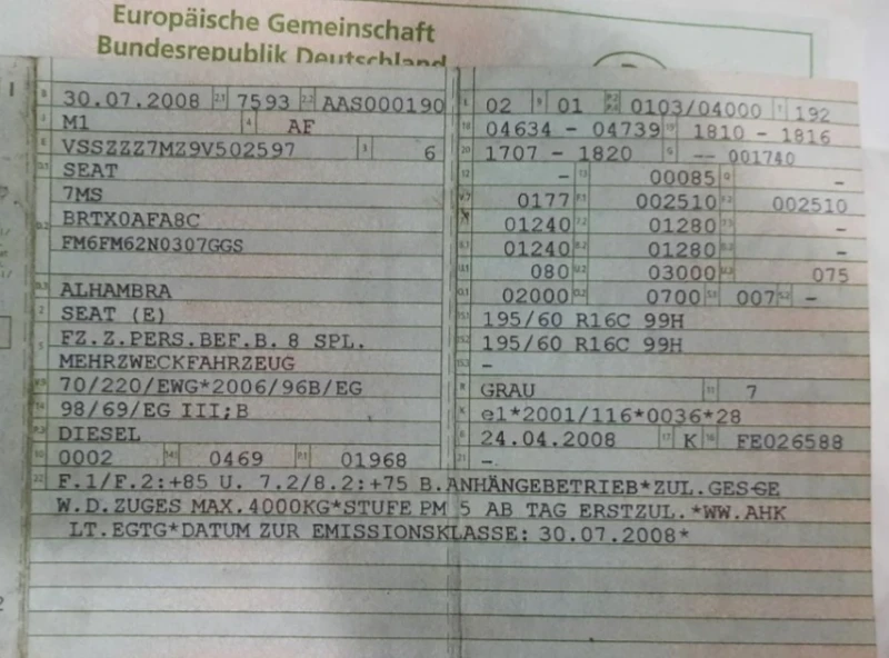 Seat Alhambra 2.0 TDI 140PS, снимка 10 - Автомобили и джипове - 53346416