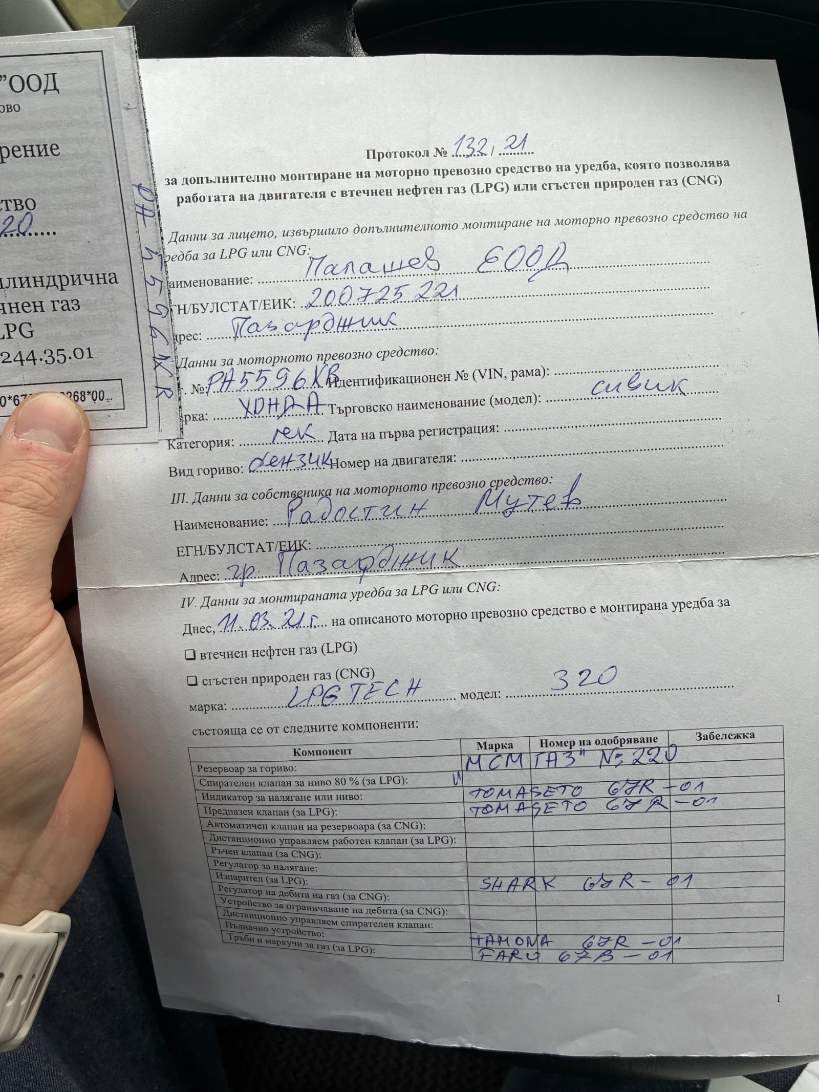 Honda Civic 1.4 90 - изображение 5