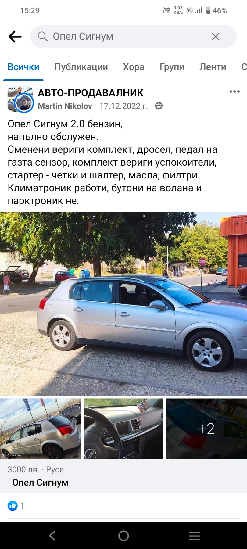 Opel Signum Z20NET | Mobile.bg � ����������� 2