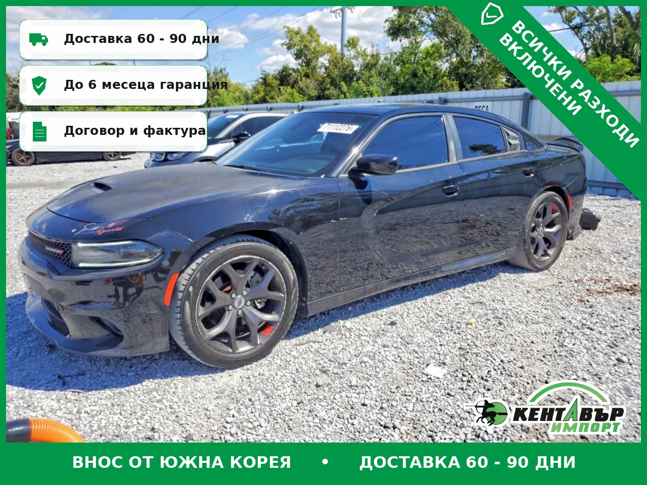 Dodge Charger R\T* 5.7* TOP CENA* 