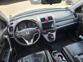 Honda Cr-v 2.0/4Х4/EXECUTIVE/ГАЗ/НАВИ/ПАНОРАМА, снимка 9