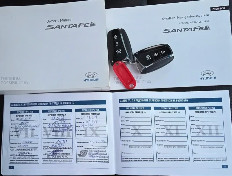 Hyundai Santa fe FACELIFT 2.2D-200к.с EURO6-4х4-АВТОМАТИК-ШВЕЙЦАРИЯ, снимка 10 - Автомобили и джипове - 53215006