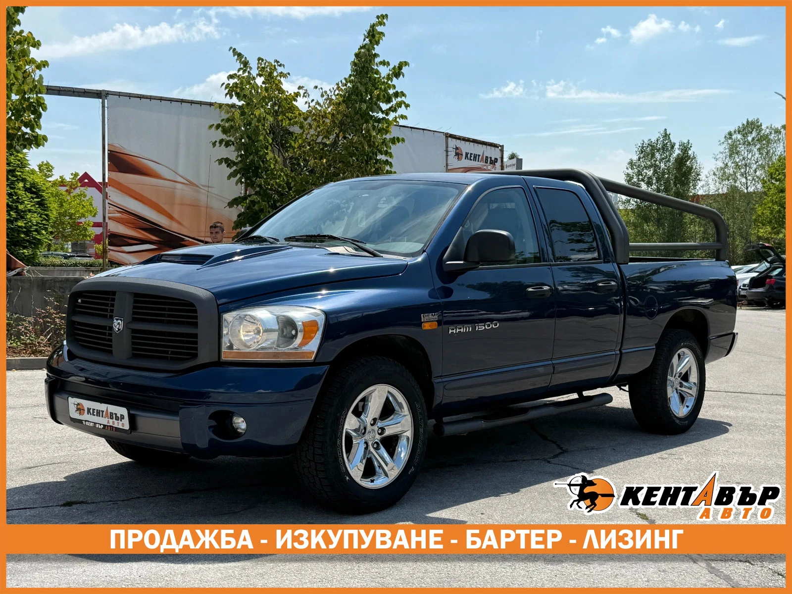 Dodge Ram 5.7i 350 .. / | Mobile.bg   1