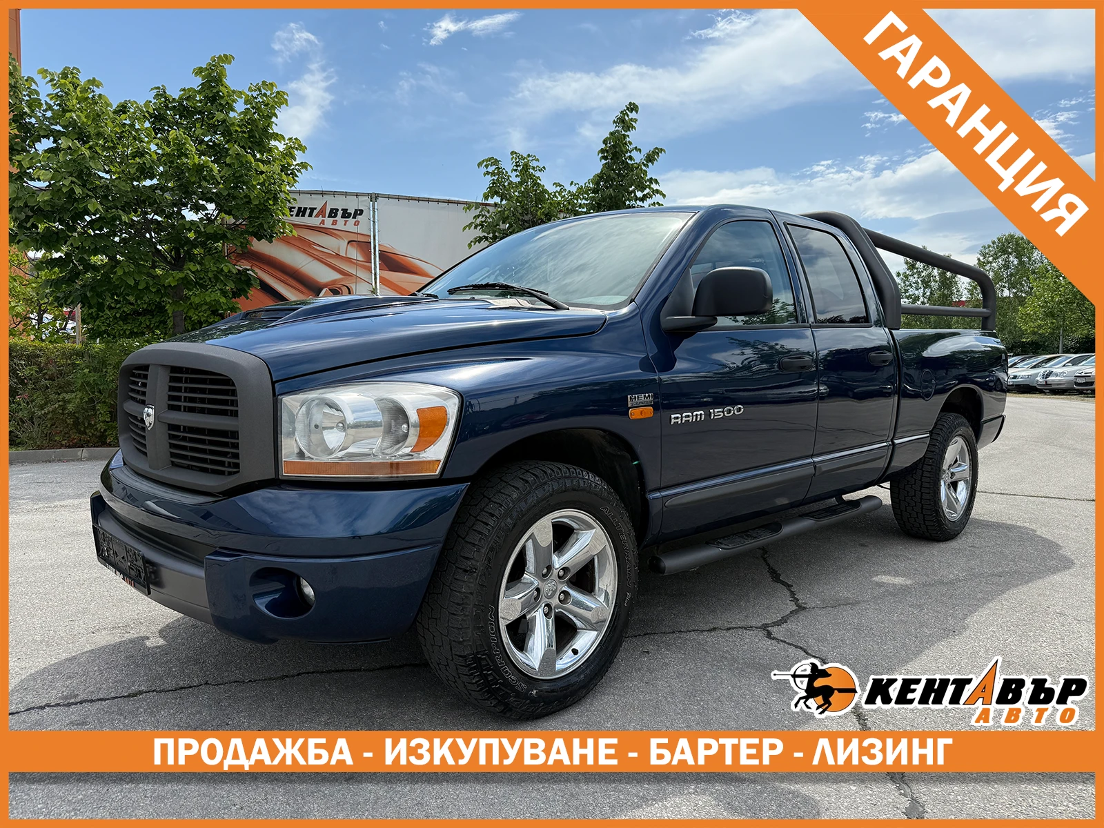 Dodge Ram 5.7i 350 �.�. ���/������/98000��/��������  | Mobile.bg � ����������� 1