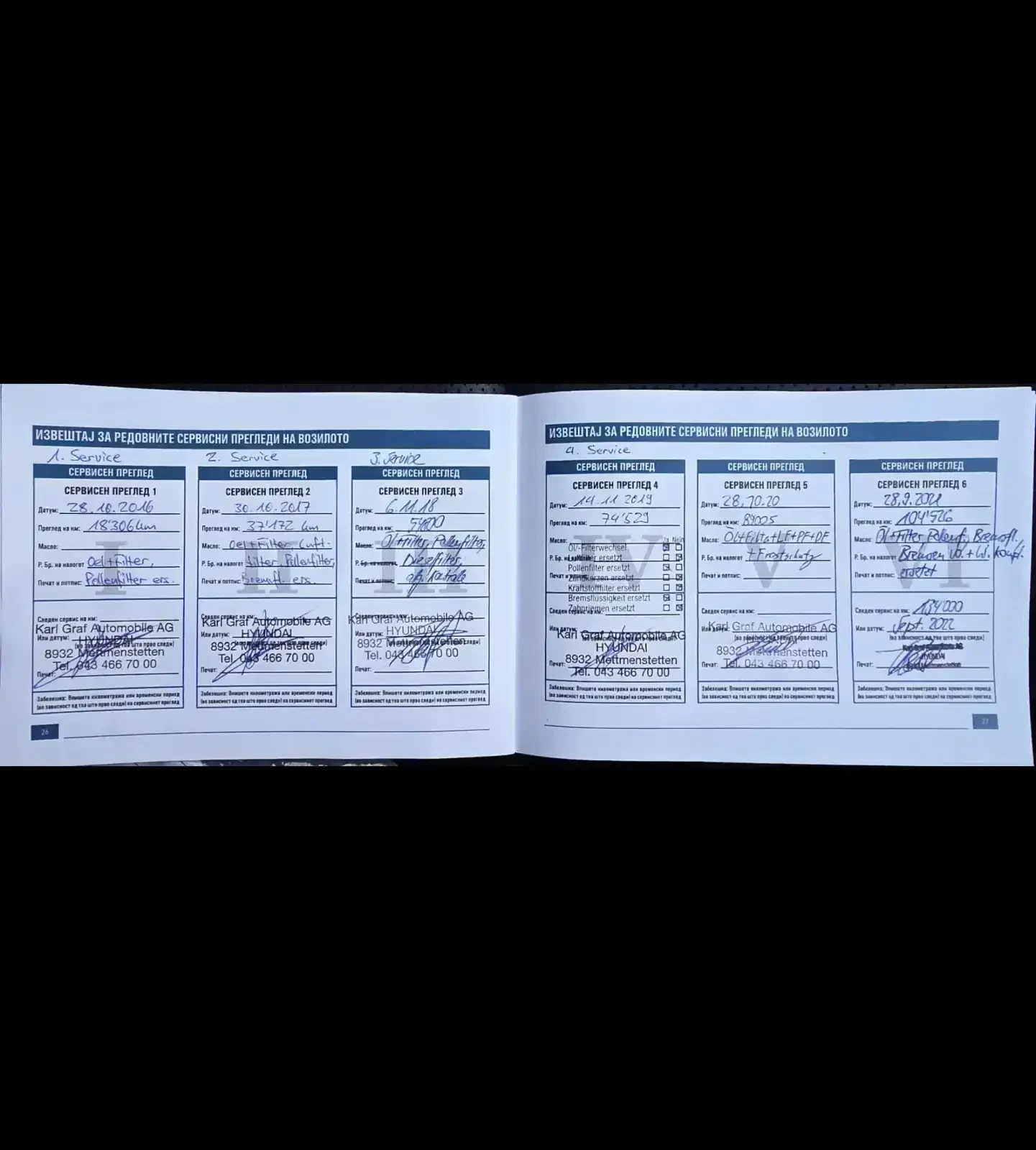 Hyundai Santa fe FACELIFT 2.2D-200к.с EURO6-4х4-АВТОМАТИК-ШВЕЙЦАРИЯ - изображение 9