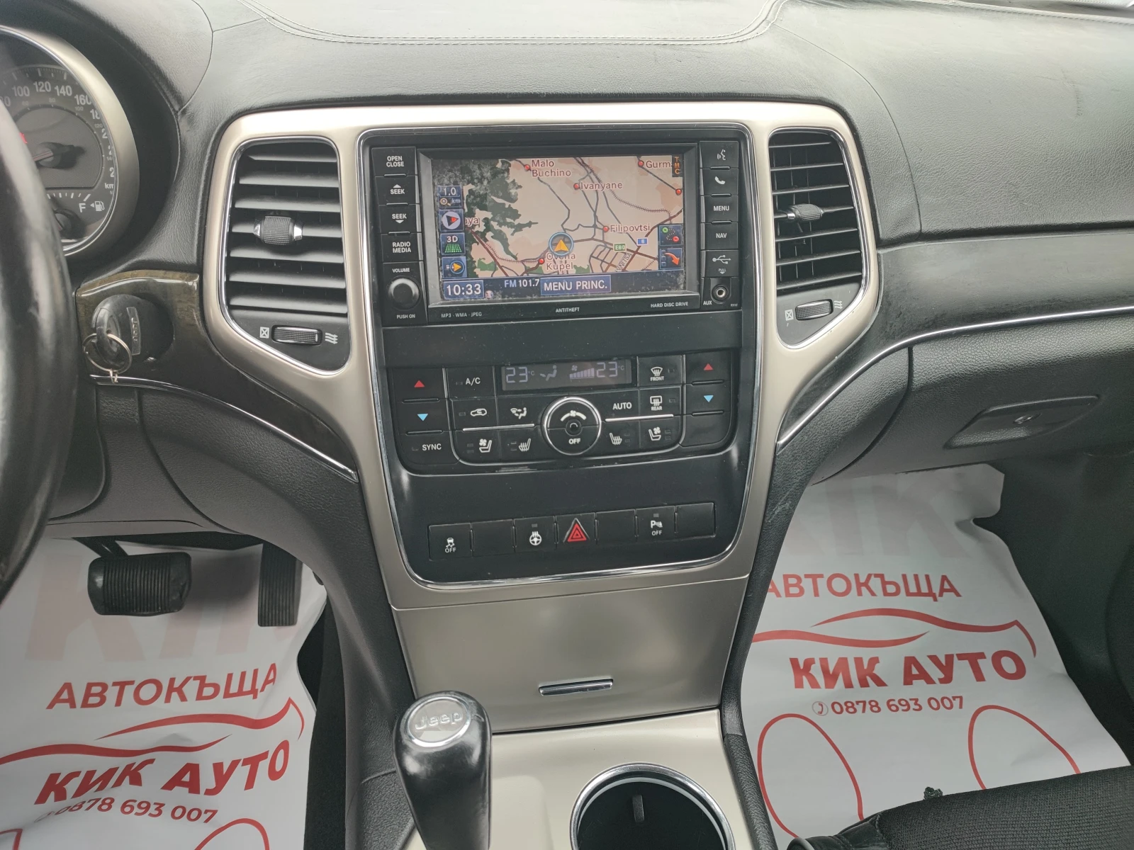 Jeep Grand cherokee 3.0CRDI-240ks-OVERLAND, снимка 15 - Автомобили и джипове - 53507684