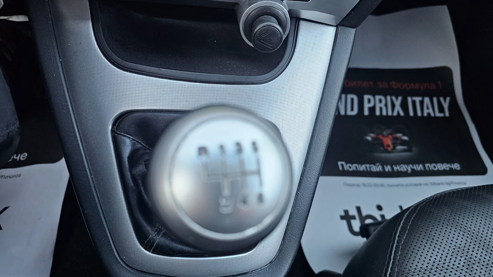 Hyundai Tucson 134.000km-NAVI-KOJA | Mobile.bg � ����������� 11