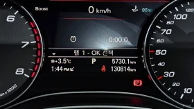 Audi S7 QUATTRO* DISTRONIC* B&O* ПОДГРЕВ* КАМЕРА* SUNROOF*, снимка 7