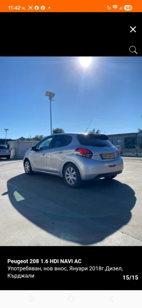 Peugeot 208, снимка 2
