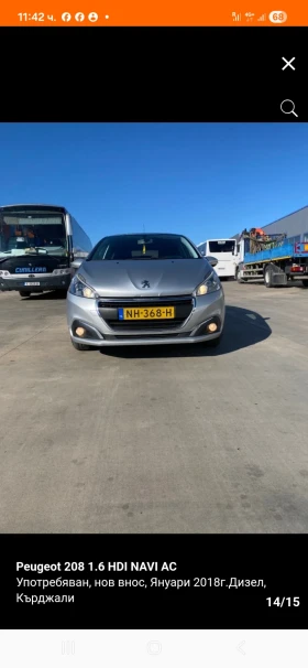 Peugeot 208, снимка 3