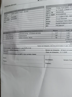 Renault Grand scenic, снимка 10