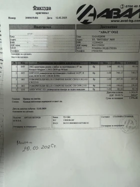 Renault Megane 1.4/16v, снимка 12