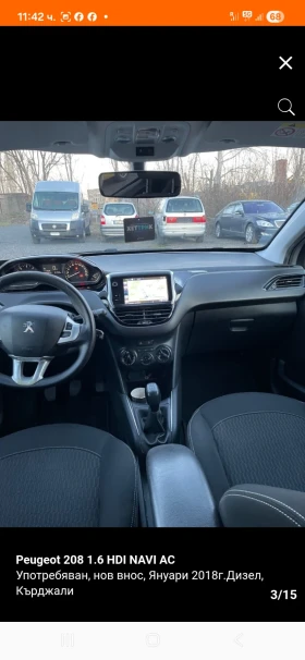 ����� �� �������� �� Peugeot 208