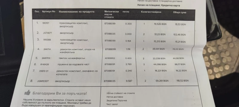 Skoda Octavia 2.0 FSI 4x4 LPG KME, снимка 10 - Автомобили и джипове - 46604015