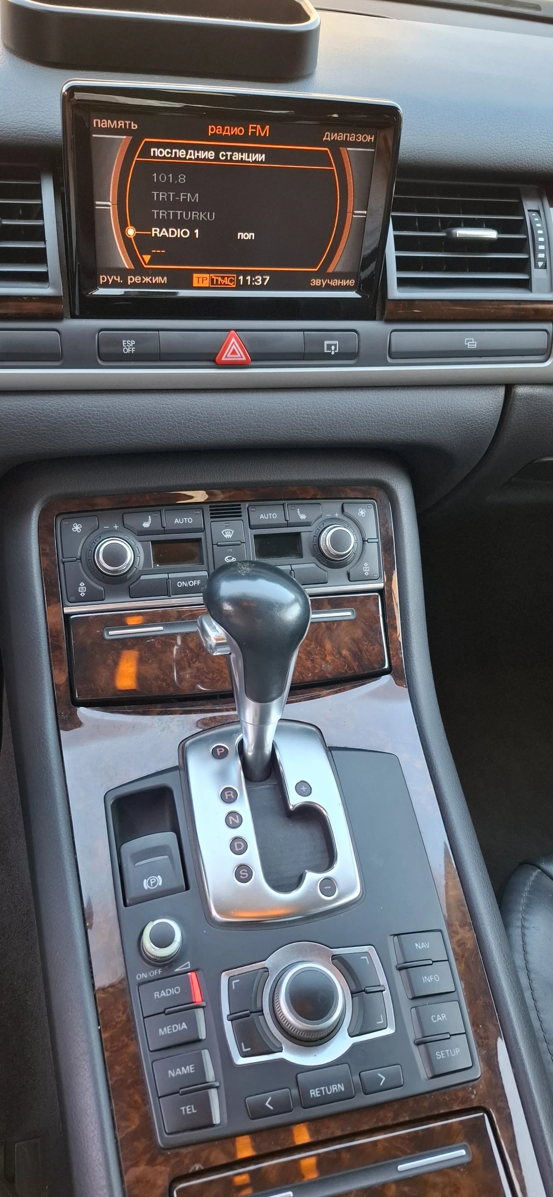 Audi A8  - изображение 9