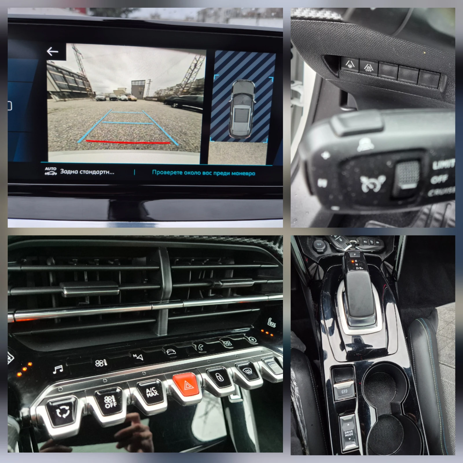 Peugeot 2008 ELECTRIC-GT-PANORAMA-AMBIENT-PODGREV-PERLA | Mobile.bg � ����������� 14