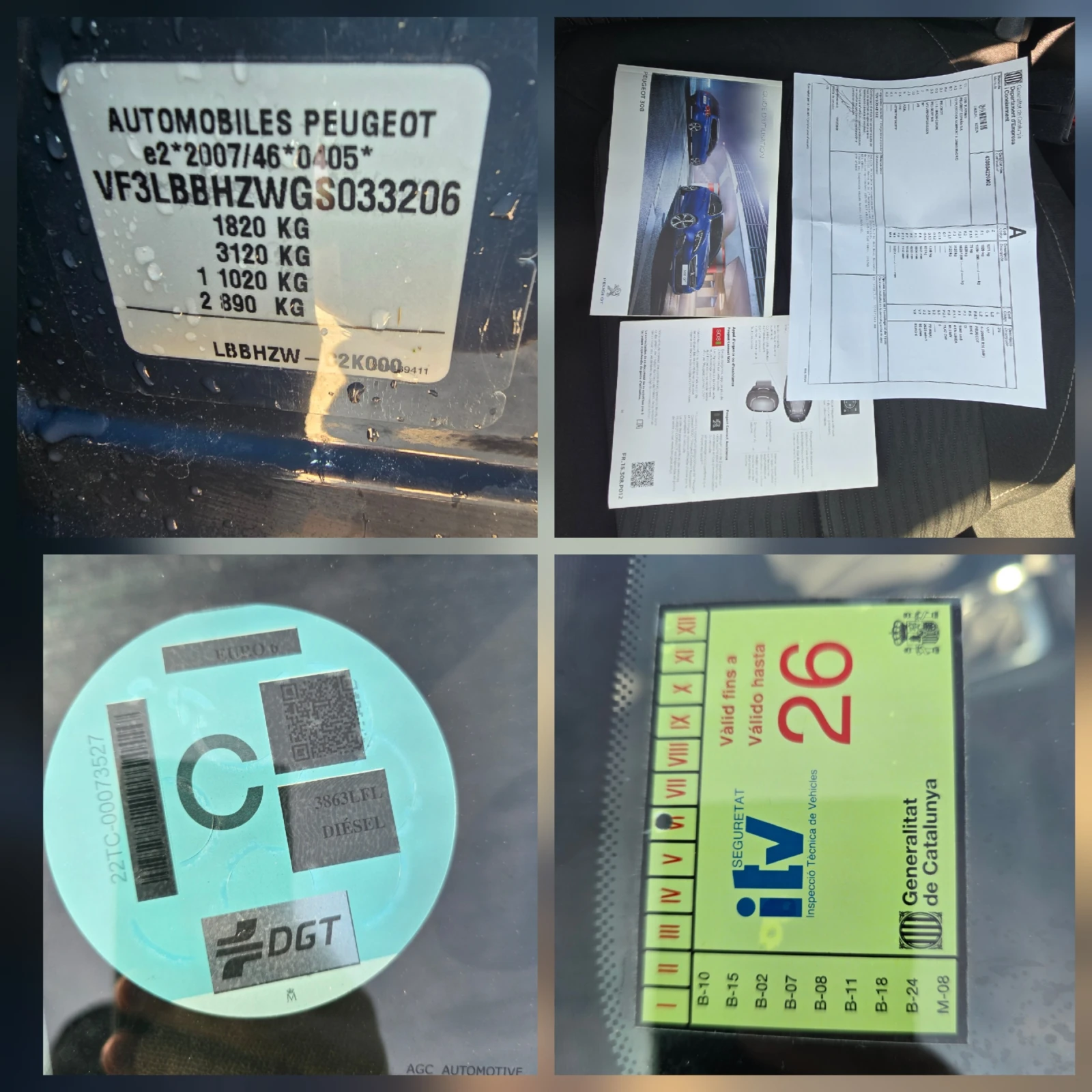 Peugeot 308 1.6HDI * 120 �.�. | Mobile.bg � ����������� 15