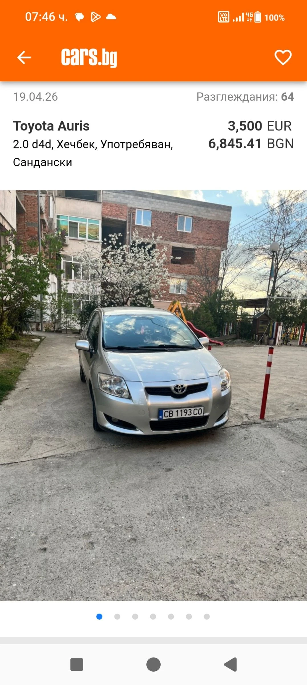 Toyota Auris d4d, снимка 6 - Автомобили и джипове - 54458031