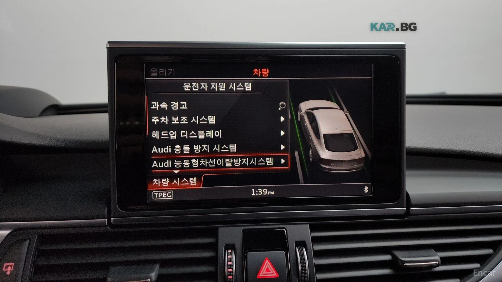 Audi S7 QUATTRO* DISTRONIC* B&O* ПОДГРЕВ* КАМЕРА* SUNROOF*, снимка 14 - Автомобили и джипове - 54914669