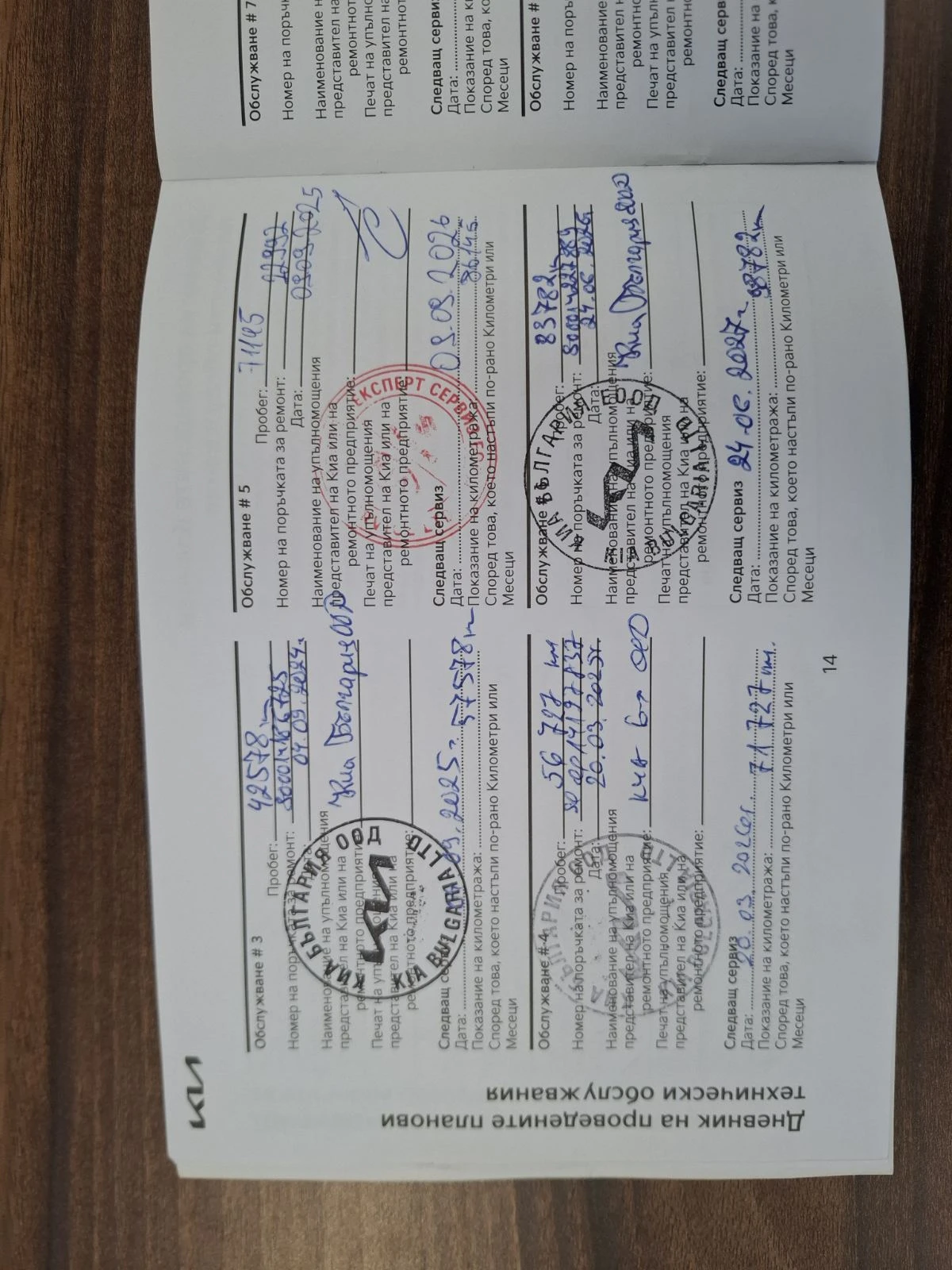 Kia Ceed 1.5 T-gdi Comfort Гаранция, снимка 12 - Автомобили и джипове - 55101107