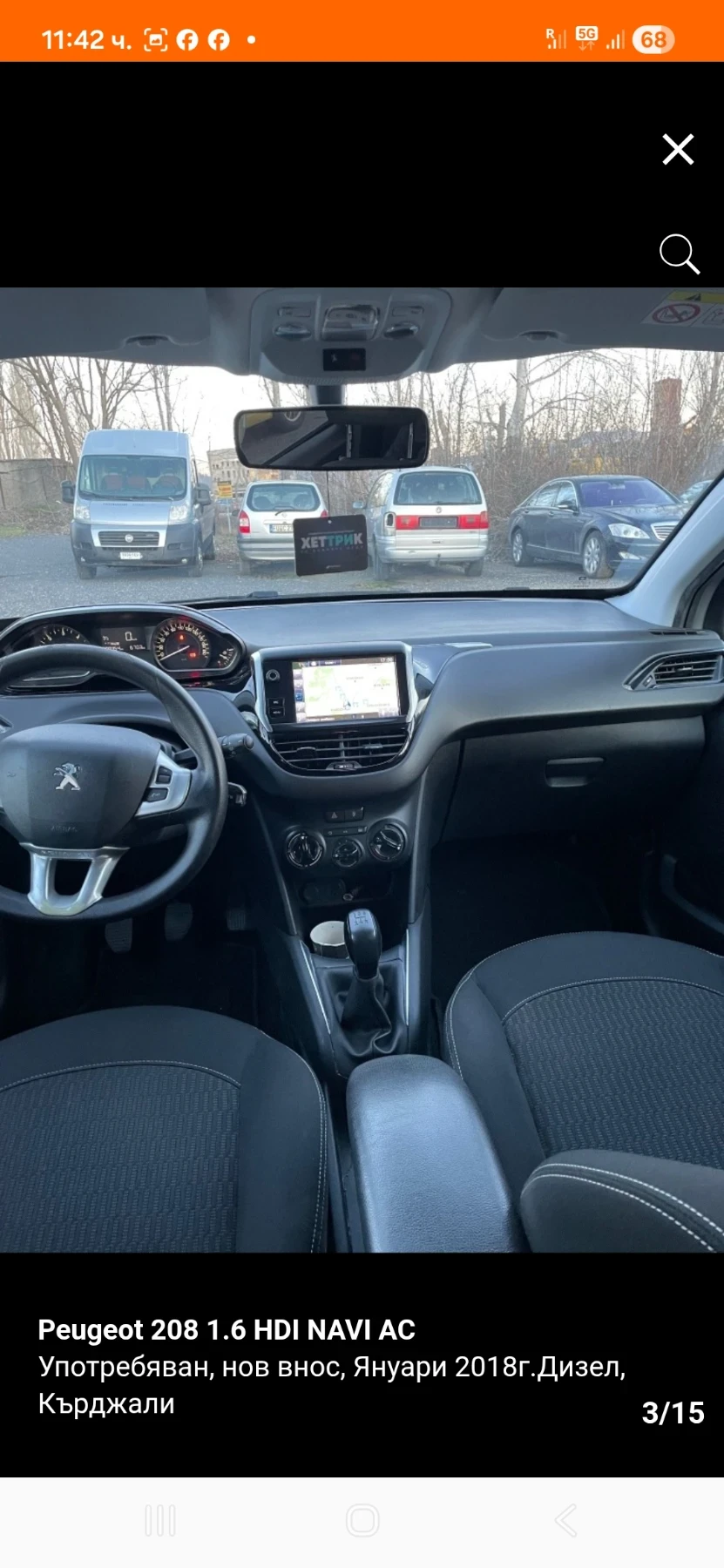 Peugeot 208 | Mobile.bg � ����������� 1
