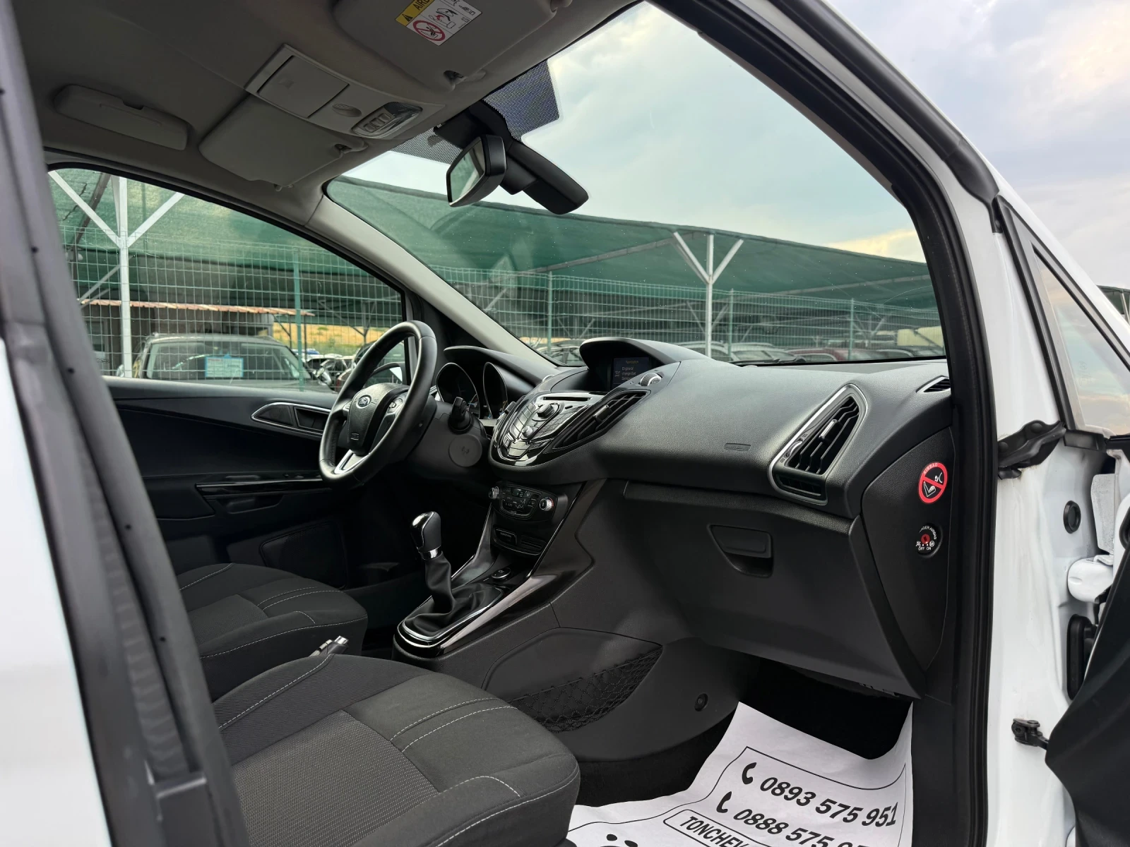 Ford B-Max 1.5-TDCI-TITANIUM-LED-NAVI-KEYLES-КАТО НОВ, снимка 14 - Автомобили и джипове - 55920471