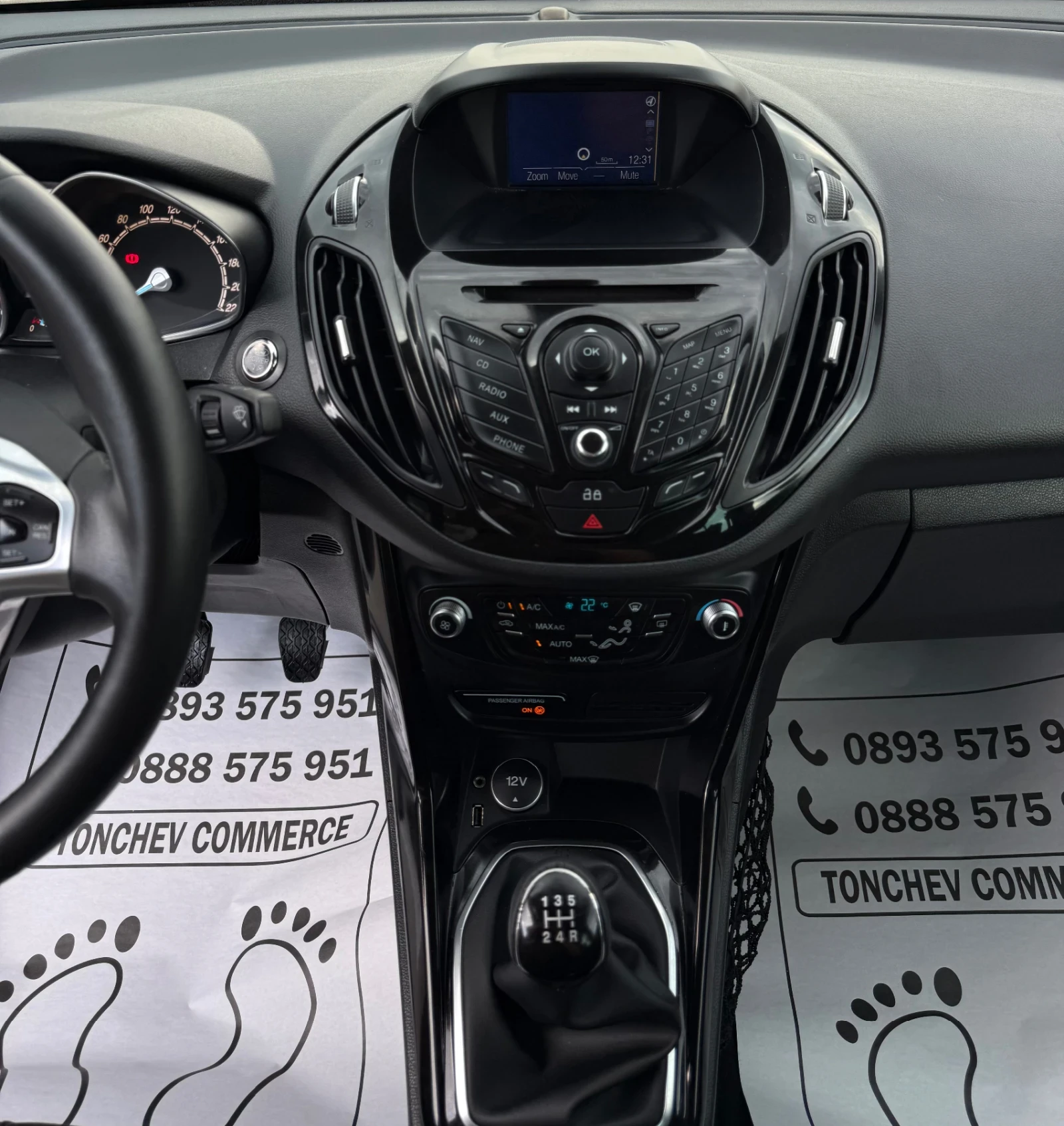 Ford B-Max 1.5-TDCI-TITANIUM-LED-NAVI-KEYLES-КАТО НОВ, снимка 9 - Автомобили и джипове - 55920471