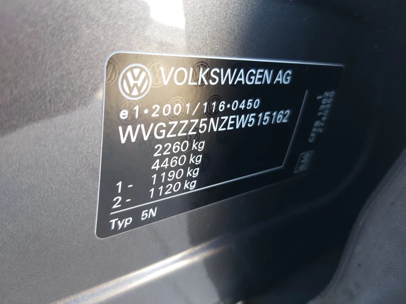 VW Tiguan 4x4, снимка 10 - Автомобили и джипове - 48915222