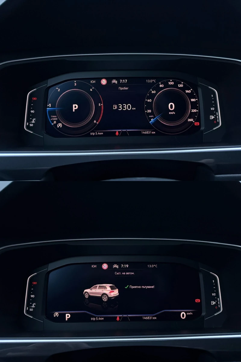 VW Tiguan 2.0  TDI 150hp, снимка 9 - Автомобили и джипове - 51791474