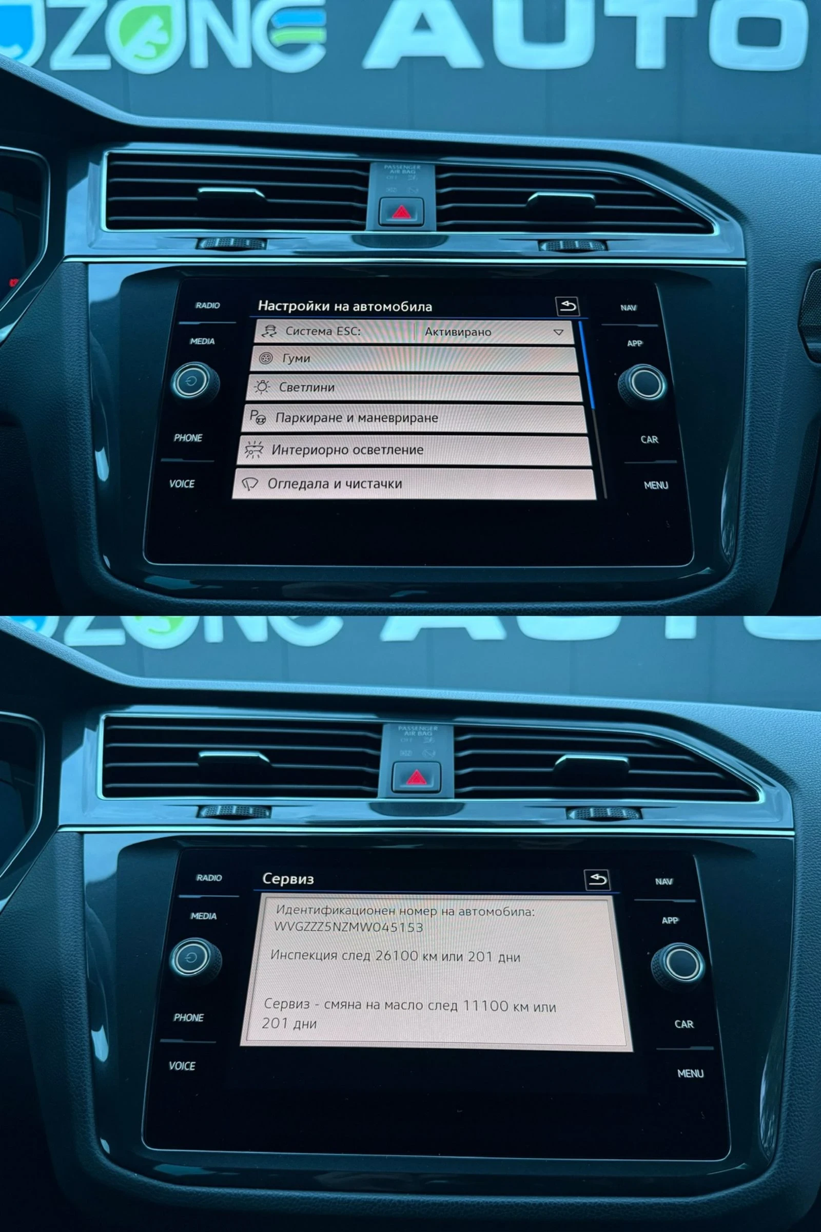 VW Tiguan 2.0  TDI 150hp - изображение 10