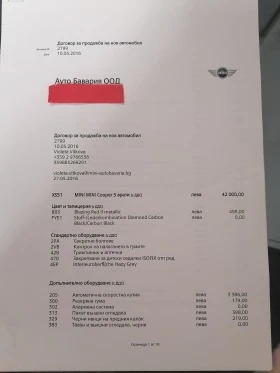 Mini Cooper 1.5 CHILI, снимка 16