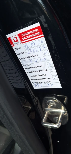 Audi A5 A5 S-line Quatro, снимка 15