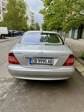 Mercedes-Benz S 500 4MATIC, снимка 9