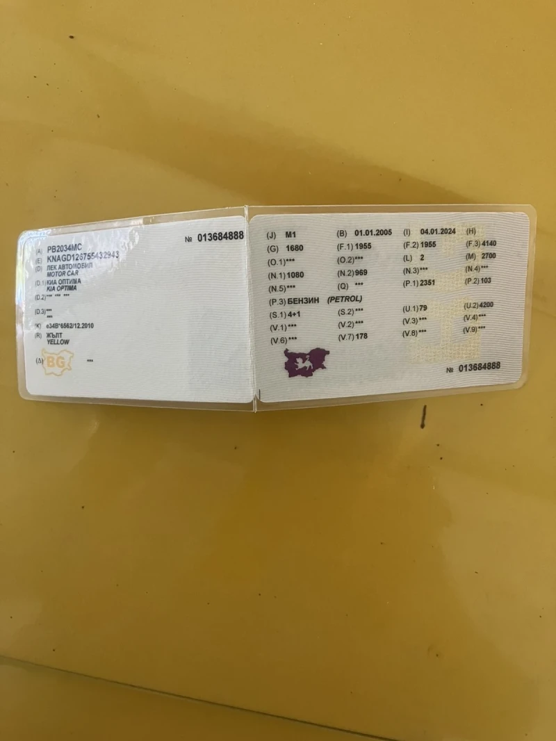 Kia Optima, снимка 3 - Автомобили и джипове - 52908050