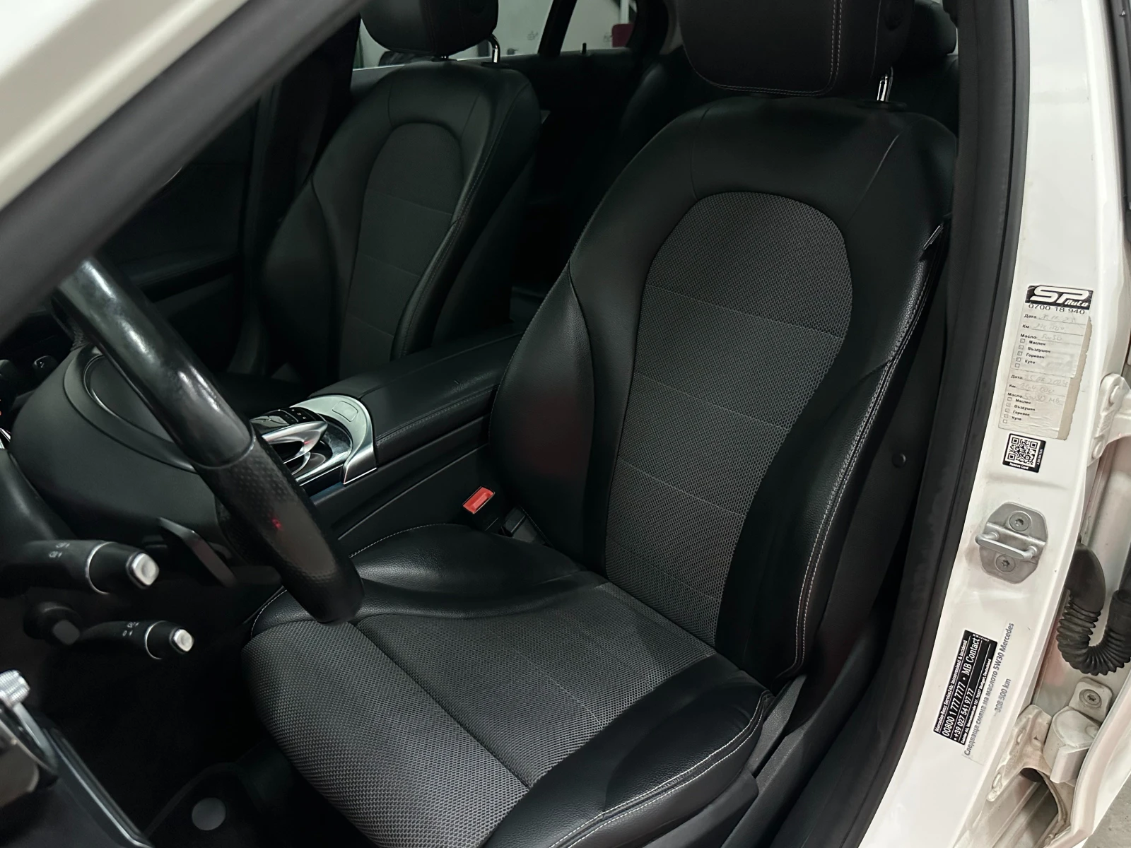 Mercedes-Benz C 220 AMG LINE* PARK*  | Mobile.bg   16