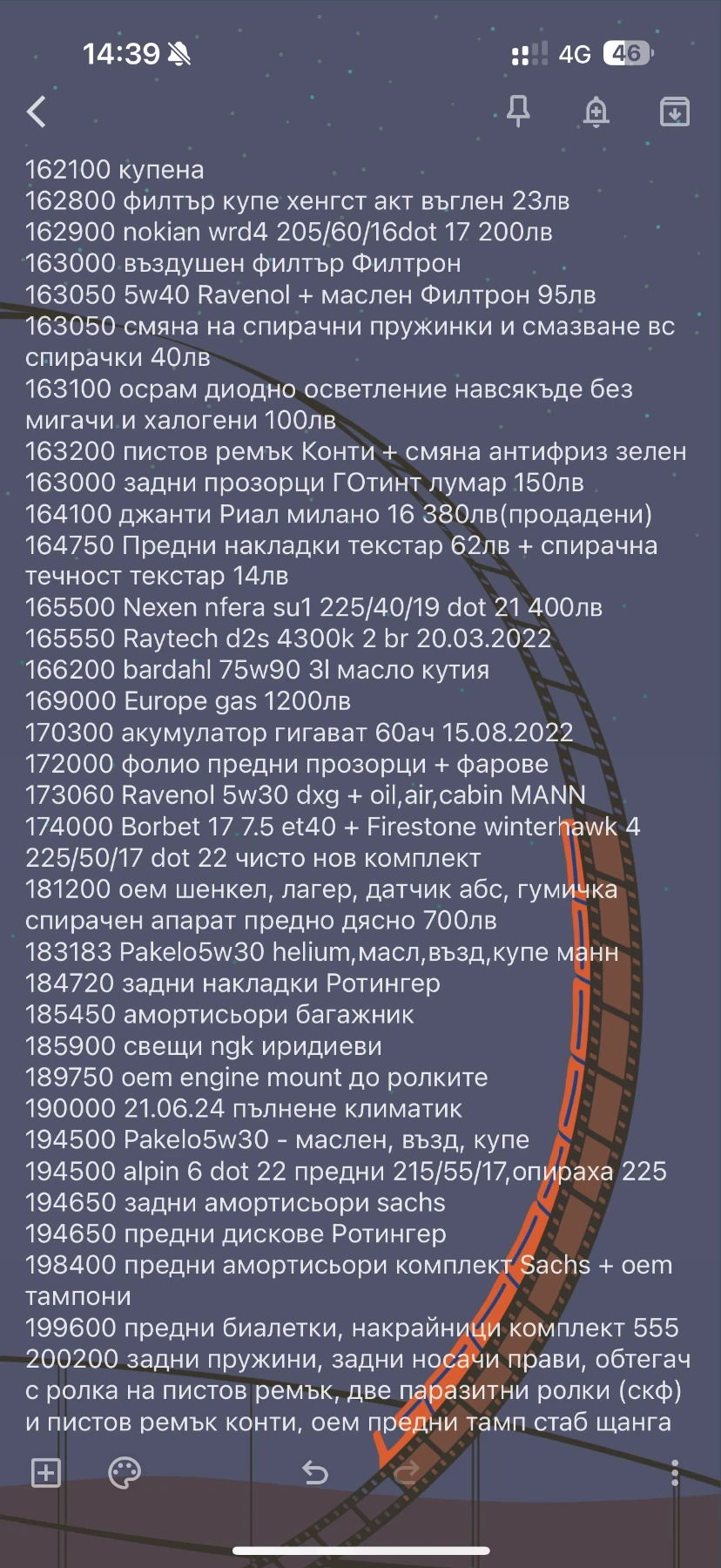 Mazda 6 GH | Mobile.bg   16