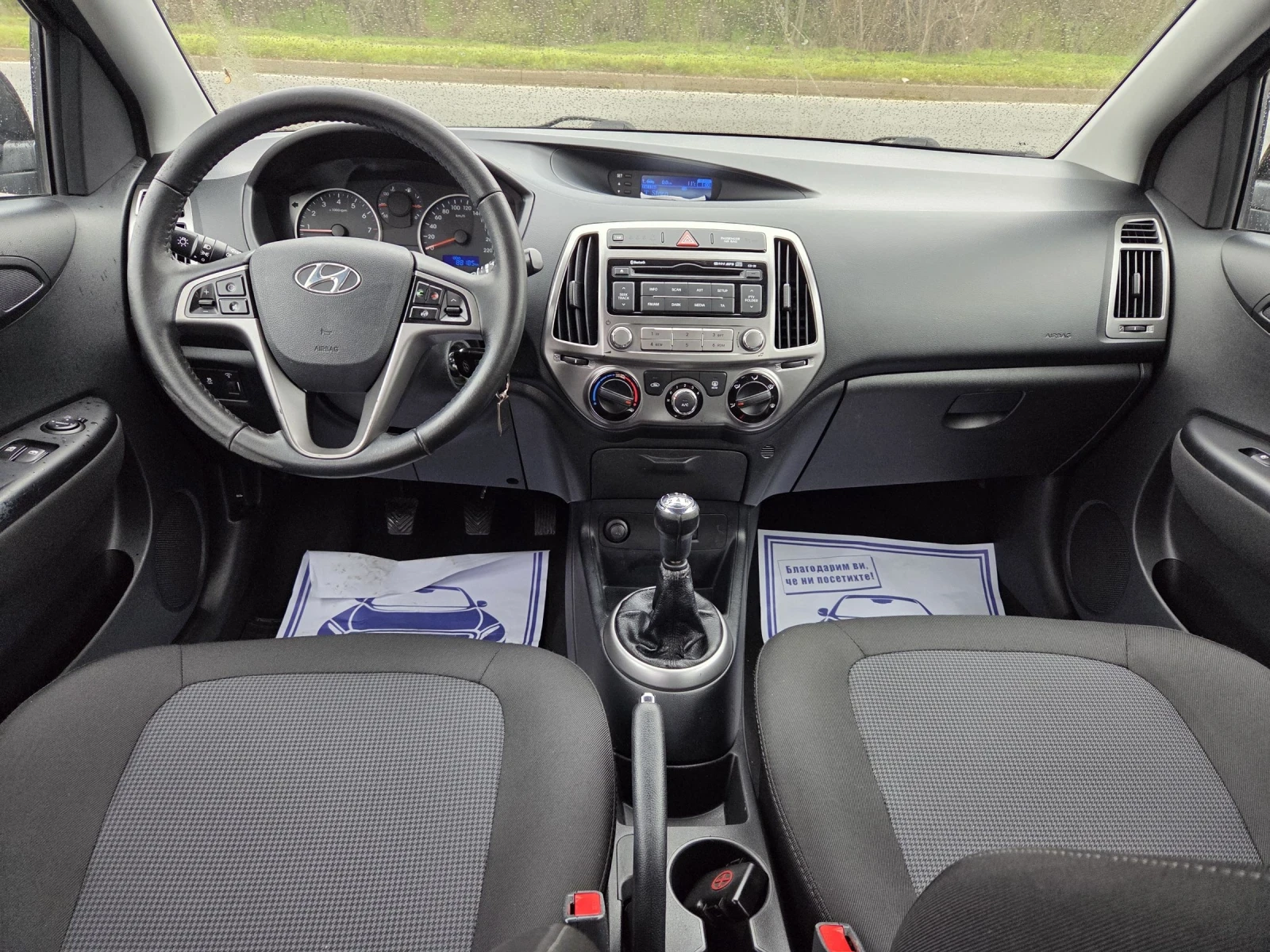 Hyundai I20 1, 3 benzin 82 hp | Mobile.bg � ����������� 9