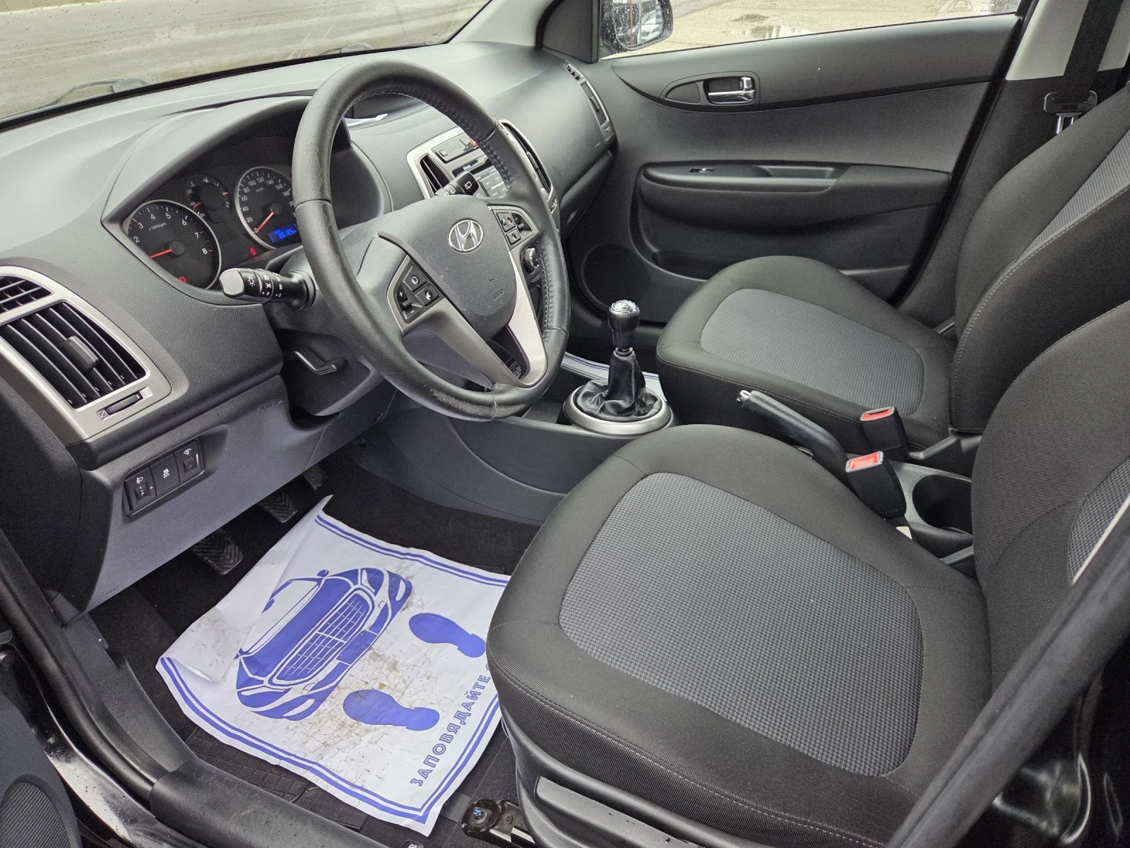 Hyundai I20 1, 3 benzin 82 hp | Mobile.bg � ����������� 14